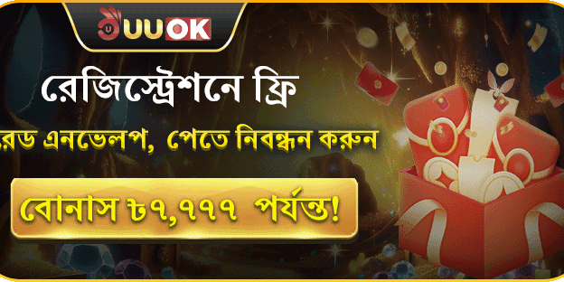 নতুন সদস্য ফ্রি লাকি স্পিন banner