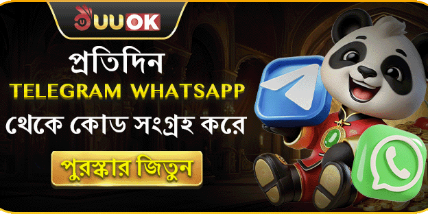 প্রতিদিন Telegram থেকে কোড সংগ্রহ করে পুরস্কার জিতুন। promotion banner